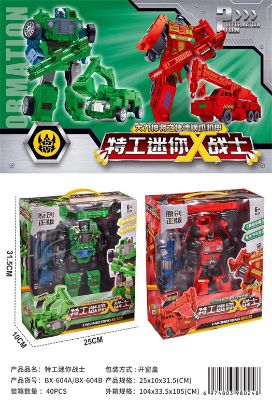 Picture of Miniature Agent Warriors