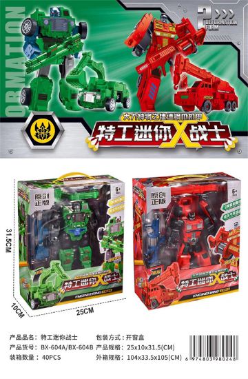 Picture of Miniature Agent Warriors