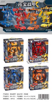 Picture of Takara Battle Armor