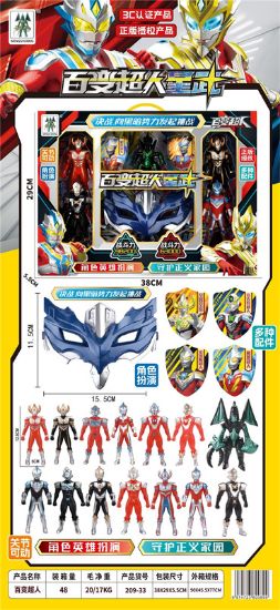 Picture of Mega Morphers