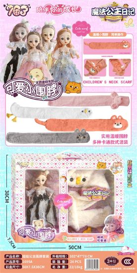 Picture of Doll Princess Scarf Set Pretend Play Toy