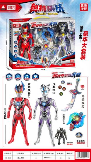 Picture of Superman Series