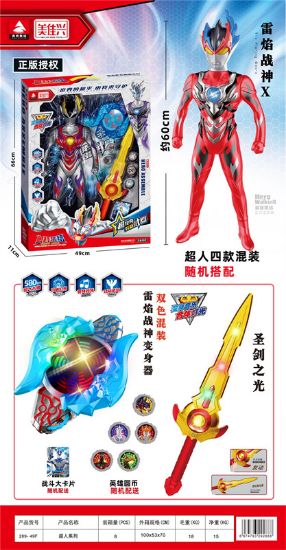 Picture of Superman Series