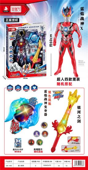 Picture of Superman Series