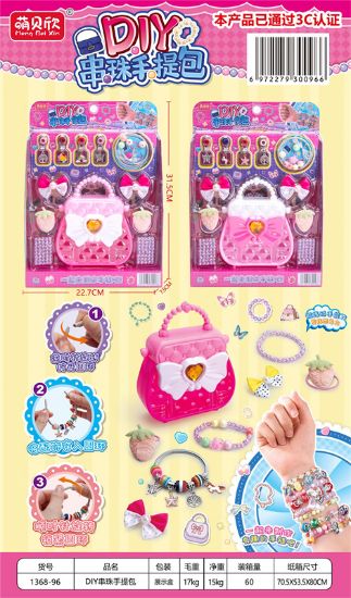 Picture of DIY Beaded Handbag