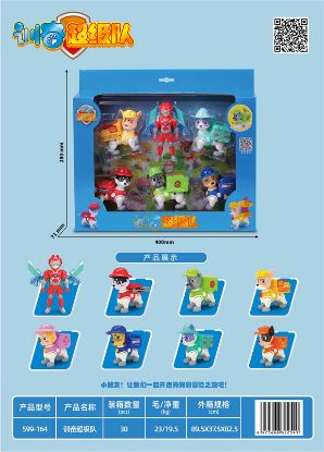 Picture of Trainer Super Squad