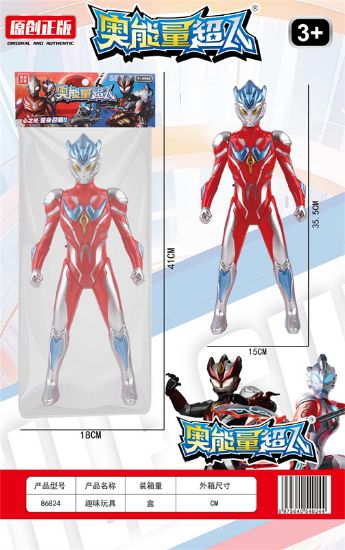 Picture of Aoneng Superhero