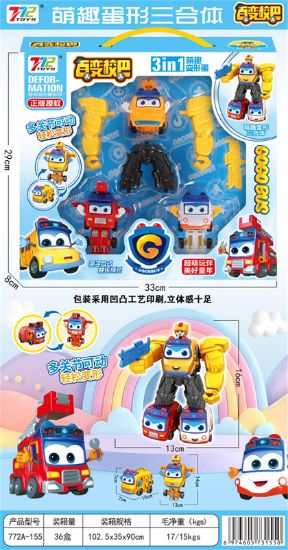 Picture of Mini Transforming School Bus Triforce