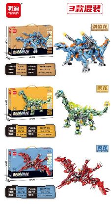 Picture of Intelligent Mechanical Tyrannosaurus