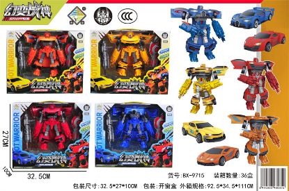 Picture of Alliance of Transforming Mecha Warriors