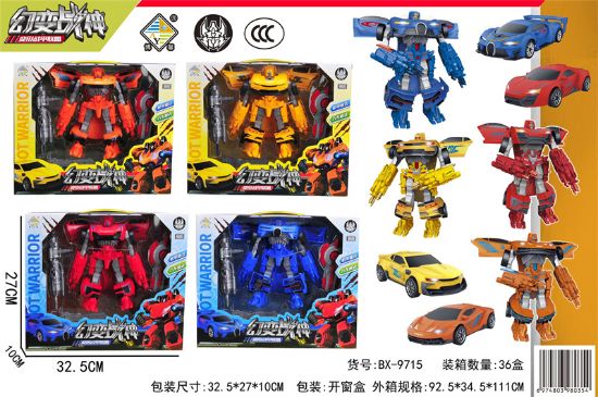 Picture of Alliance of Transforming Mecha Warriors