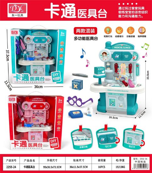 Picture of Cartoon Medical Tools Set with Lights and Music (Battery Not Included)