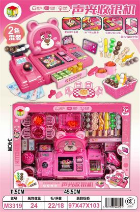 Picture of Sound and Light Radio