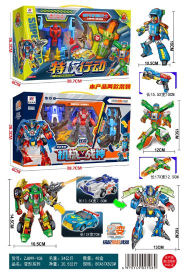 Picture of Transforming Mechanical Warrior