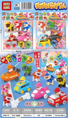 Picture of Dog Protection Squad