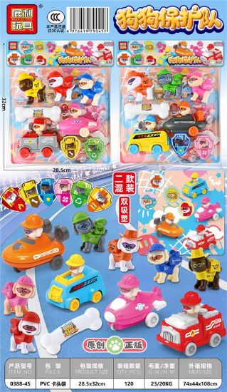 Picture of Dog Protection Squad