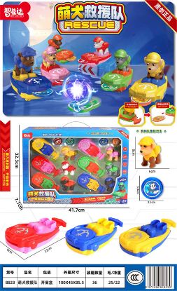 Picture of Puppy Rescue Team