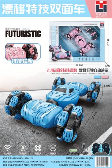 Picture of 2.4G Drift Stunt Car