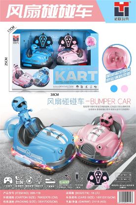Picture of 2.4G Fan Battle Bumper Cars