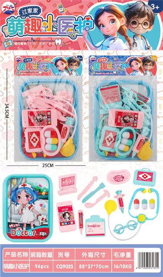 Picture of Cute Little Nurse Set