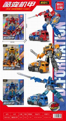 Picture of Cool transforming robot armor