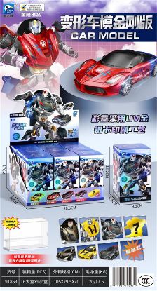 Picture of Transformer Robot Model King Kong Edition 9PCS