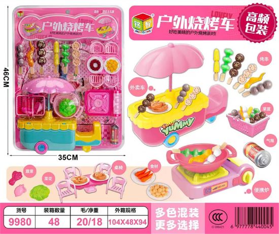 Picture of Outdoor BBQ Vehicle