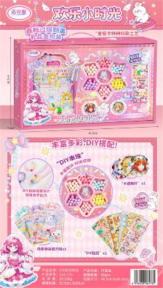 Picture of Happy Little Moments DIY Bead Quiet Book Series