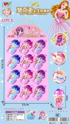 Picture of Mengqia Princess Treasure Milk Tea Cup 12pcs