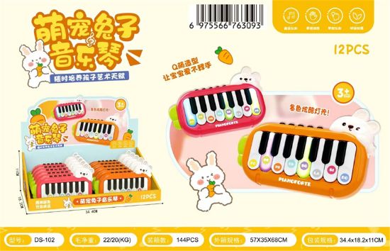 Picture of Cute Rabbit Music Piano 12pcs