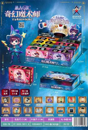 Picture of Fantasy Magician Set 8pcs