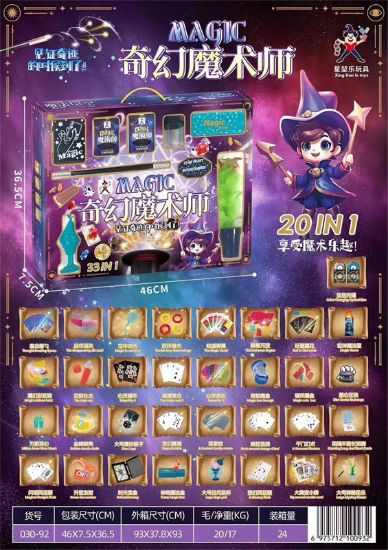 Picture of Fantasy Magician