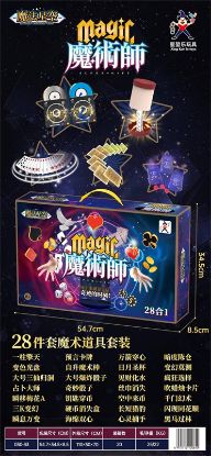 Picture of Magic Gift Box