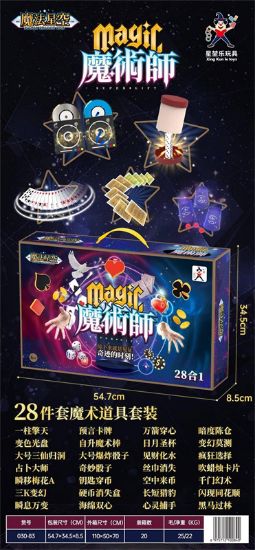 Picture of Magic Gift Box