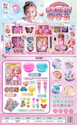 Picture of Accessories Series (Praise Book)