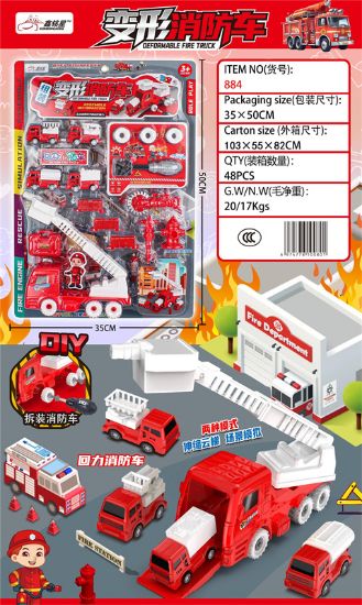 Picture of Dismantle and Transform Fire Truck Set