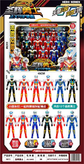 Picture of Set of 12 Supermen, Each 16cm Tall