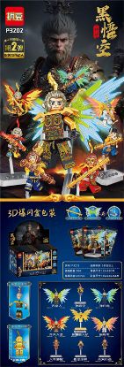 Picture of Black Myth: Wukong Second Wave 24pcs