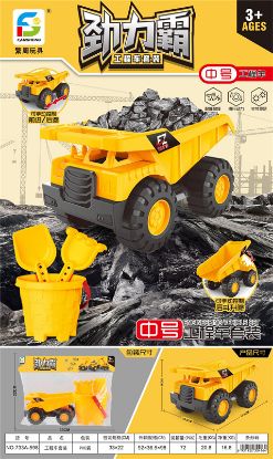 Picture of Medium-sized Sliding Engineering Vehicle Toy