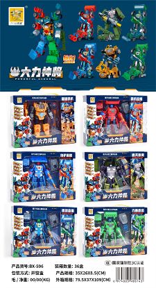 Picture of Hercules 6-in-1