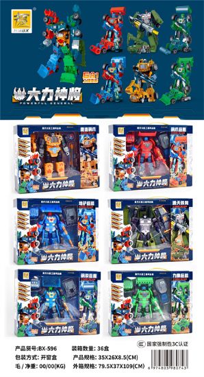 Picture of Hercules 6-in-1