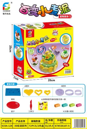 Picture of Wheat Dough Pretend Play Toy