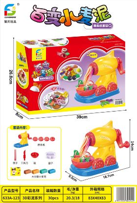 Picture of Wheat Dough Noodles Machine Pretend Play Toy