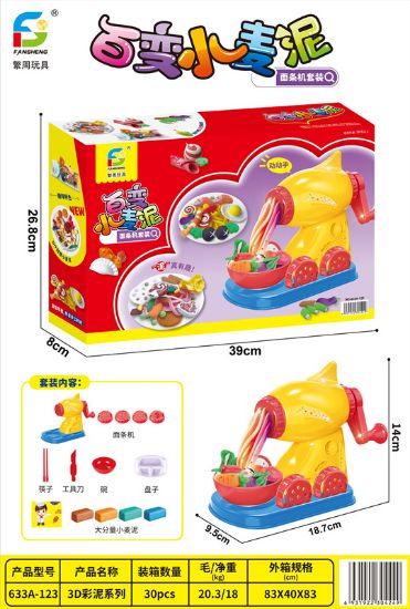 Picture of Wheat Dough Noodles Machine Pretend Play Toy