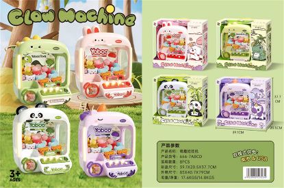 Picture of Cute Fun Claw Machine Toy