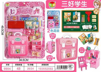 Picture of Good Student Playset