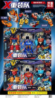 Picture of Transforming Robot Series