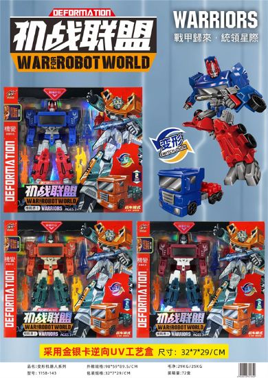 Picture of Transforming Robot Series