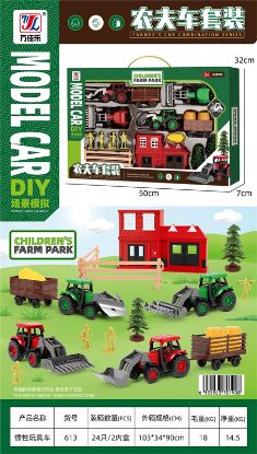 Picture of Inertia Toy Car