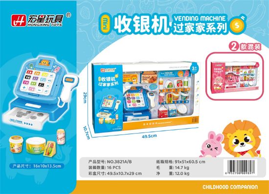 Picture of Baby Radio